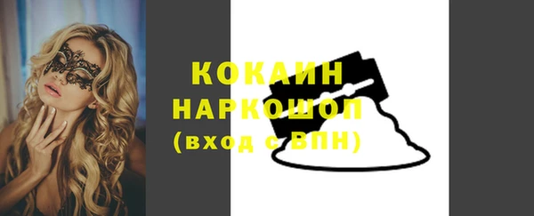 каннабис Балабаново