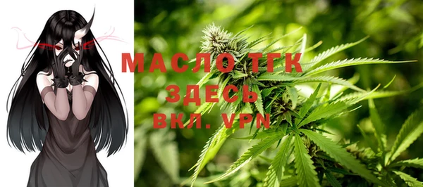 мефедрон VHQ Балахна